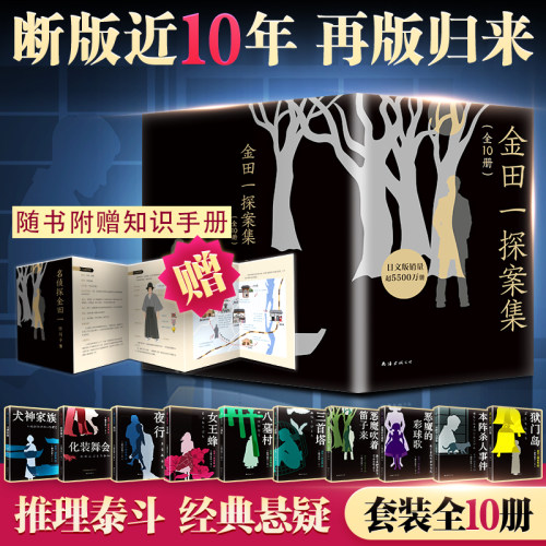 断版10年重磅回归纪念版