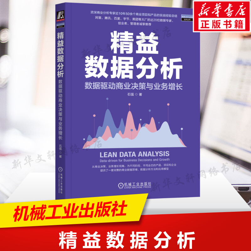 新华书店正版 数据库 文轩网