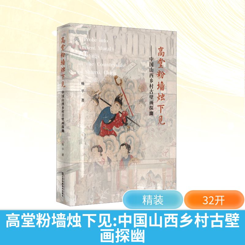 新华书店正版 美术理论 文轩网