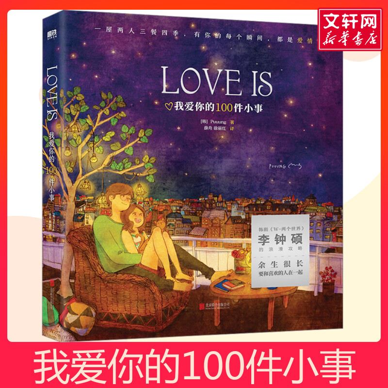 新华书店正版 外国幽默漫画 文轩网