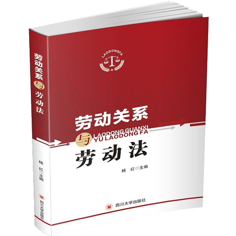 新华书店正版 大中专文科经管 文轩网