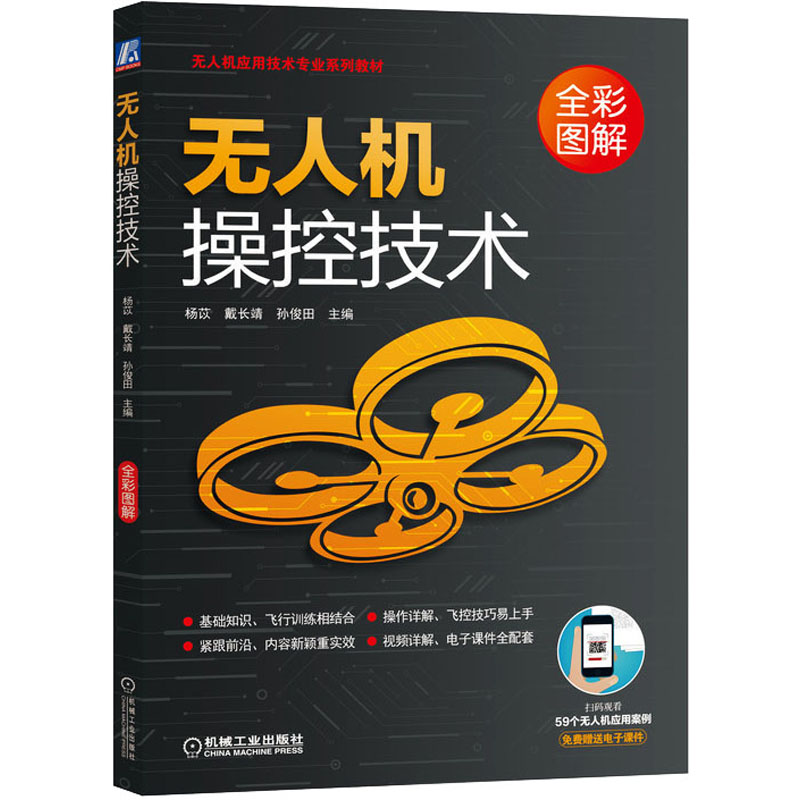 新华书店正版 大中专高职科技综合 文轩网
