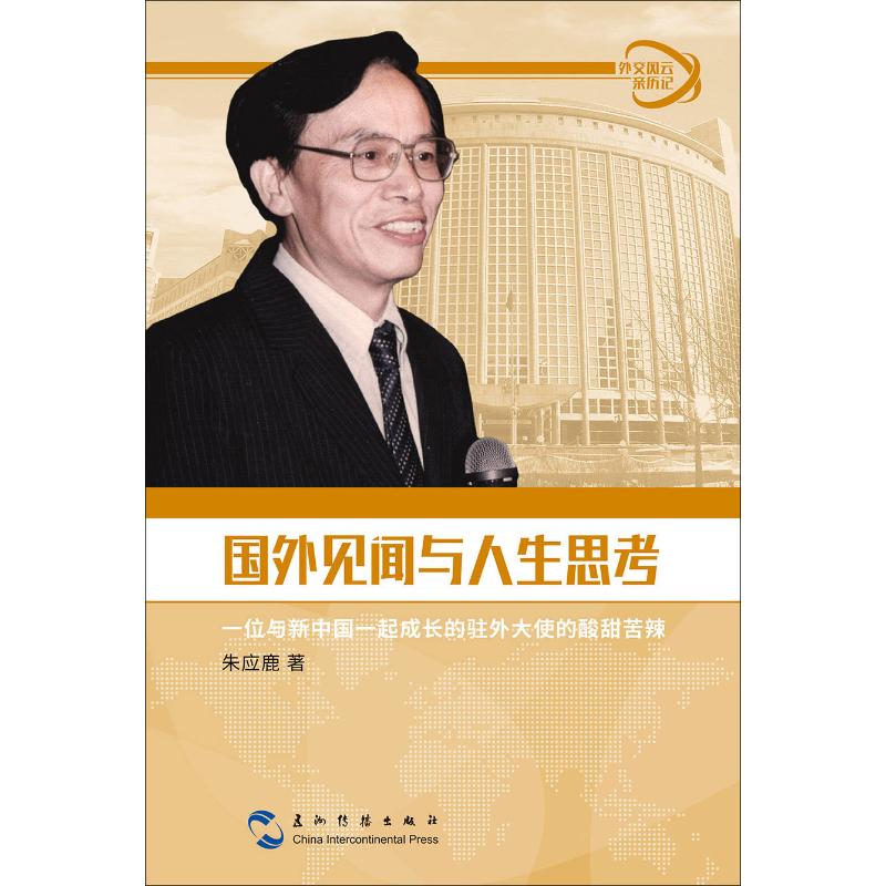 新华书店正版 社会科学总论、学术 文轩网