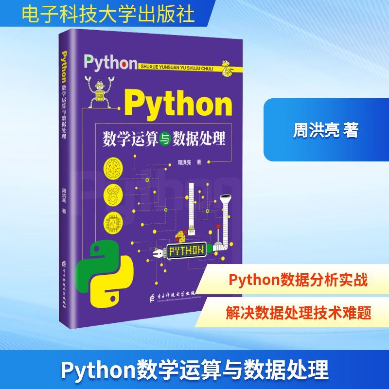 新华书店正版 软硬件技术 文轩网