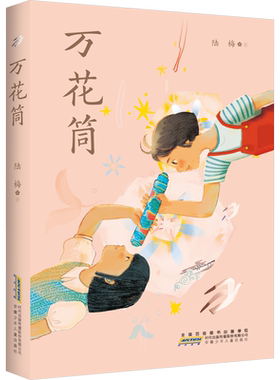 万花筒2023年度中国好书