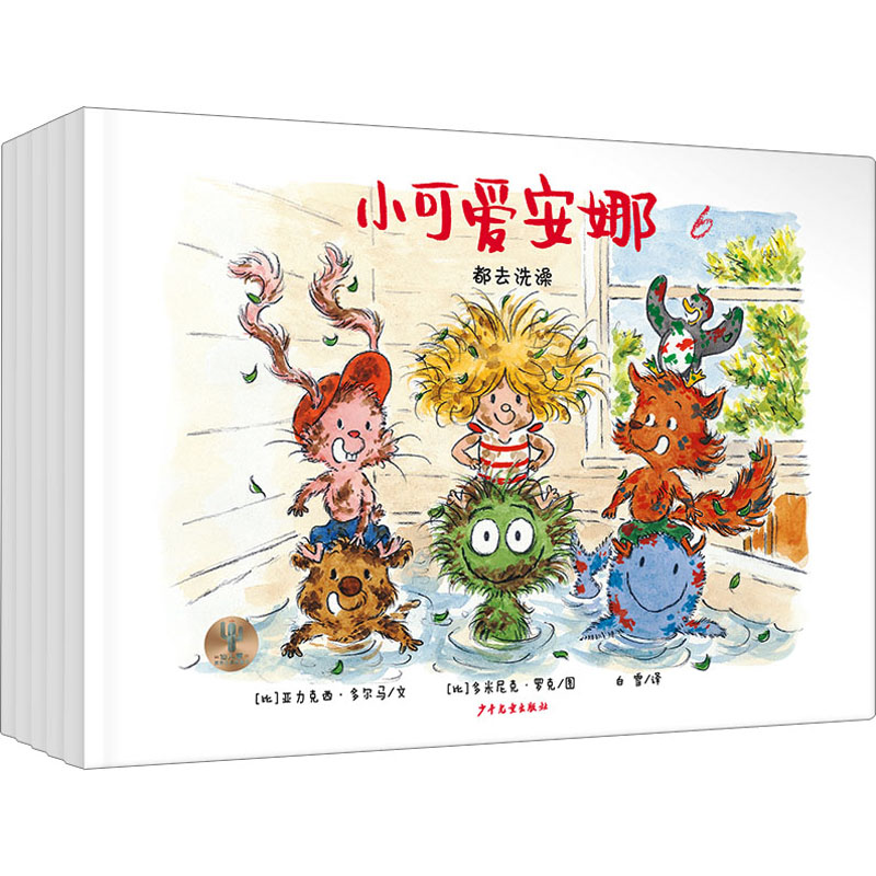 新华书店正版 绘本 文轩网