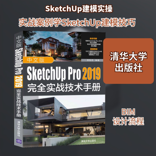 新华书店正版 计算机基础培训 文轩网