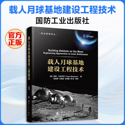新华书店正版 自然科学 文轩网