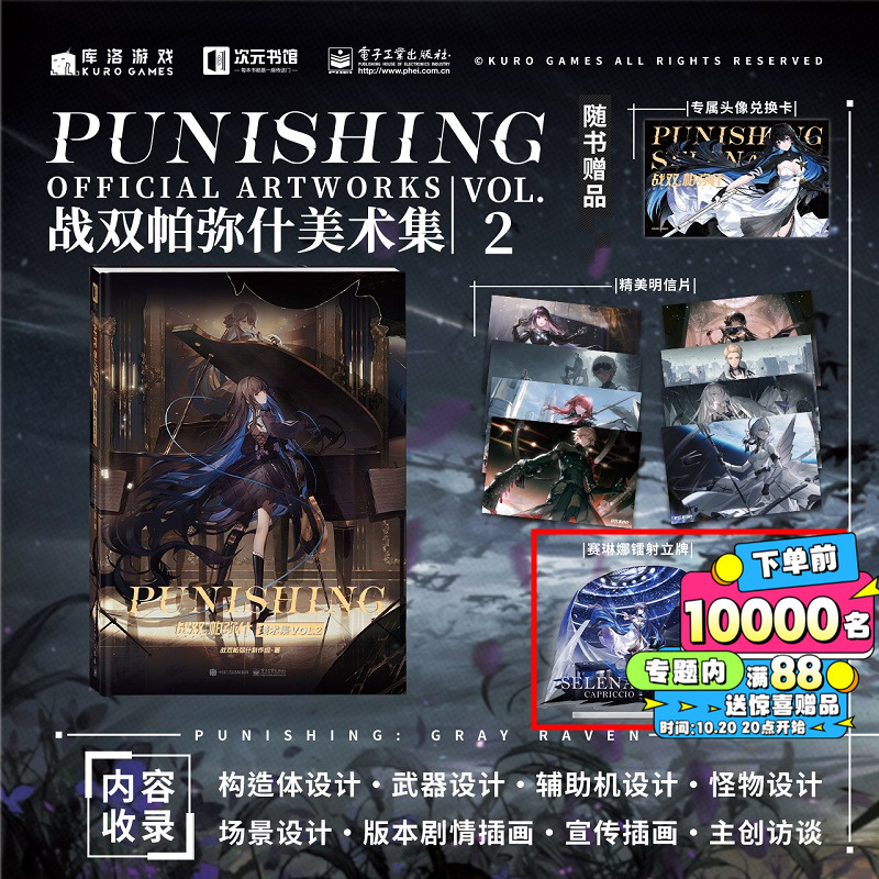新华书店正版 美术作品 文轩网