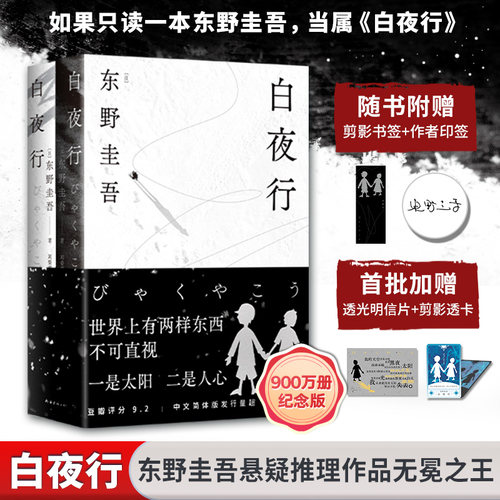 新华书店正版 外国科幻,侦探小说 文轩网