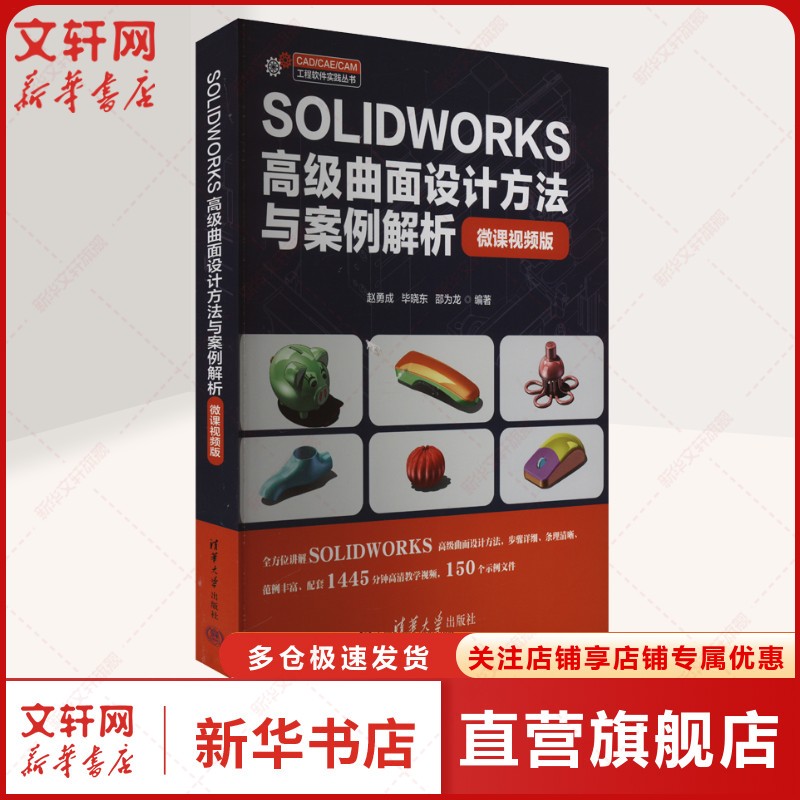 新华书店正版 图形图像 文轩网