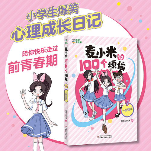 新华书店正版 儿童文学 文轩网