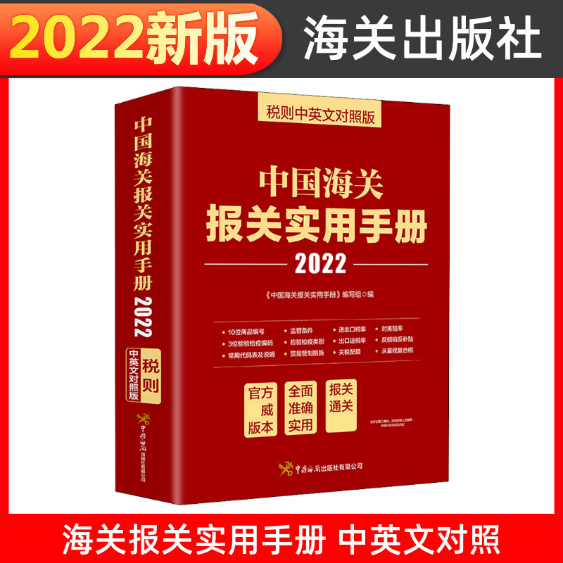 新华书店正版 商业贸易 文轩网