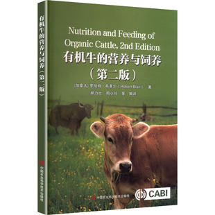 著 营养与饲养 Robert 有机牛 正版 中国农业科学技术出版 加 新华书店旗舰店文轩官网 第二版 社 罗伯特·布莱尔 书籍 Blair