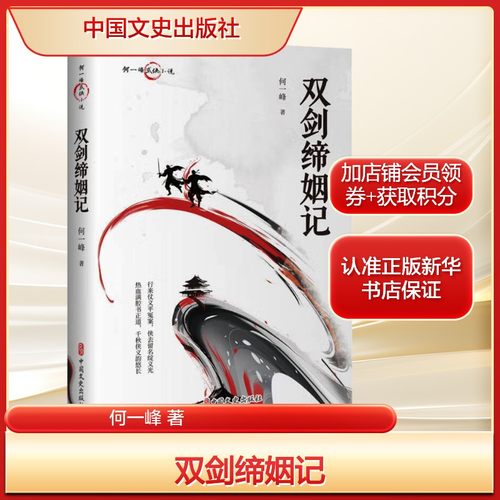 新华书店正版 中国现当代文学 文轩网