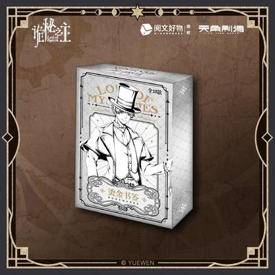 【新华文轩】诡秘之主-烫金书签(10张/盒) 新华书店旗舰店