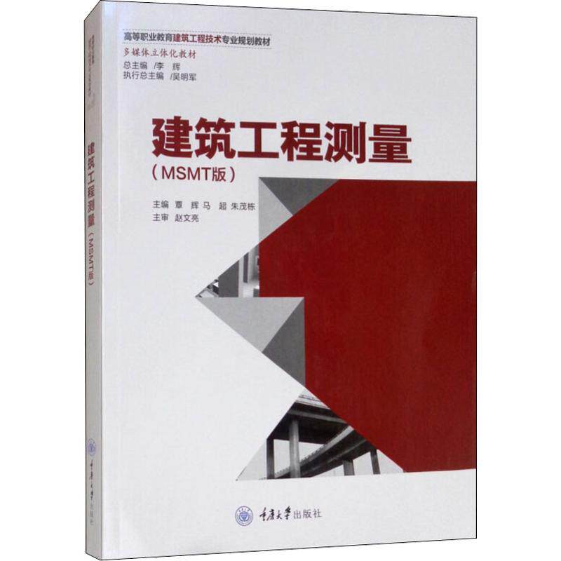 新华书店正版 大中专文科文教综合 文轩网