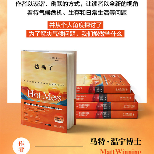 新华书店正版 自然科学 文轩网