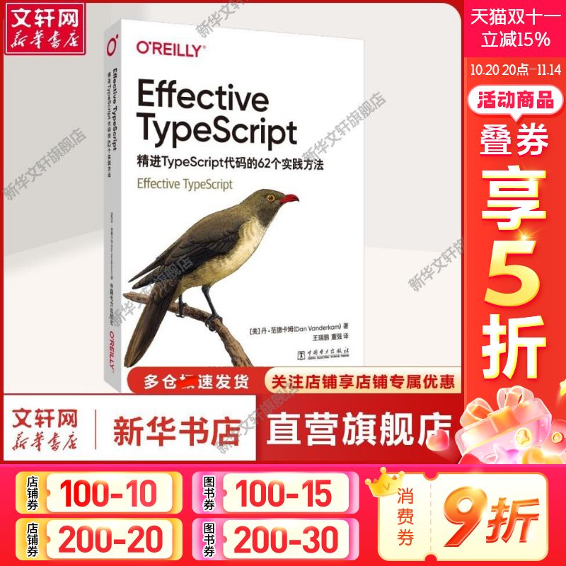 新华书店正版 编程语言 文轩网