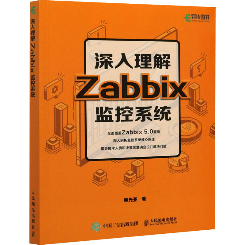 新华书店正版 软硬件技术 文轩网