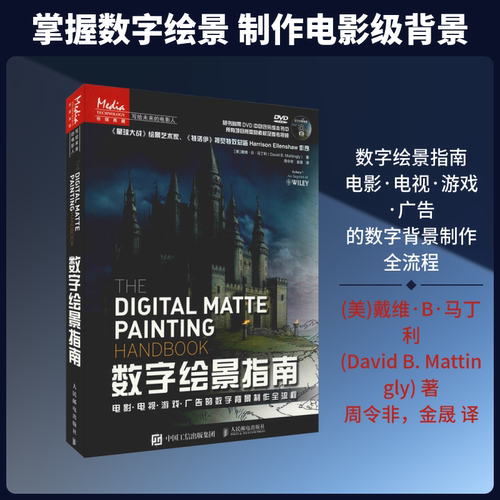 新华书店正版 影视理论 文轩网