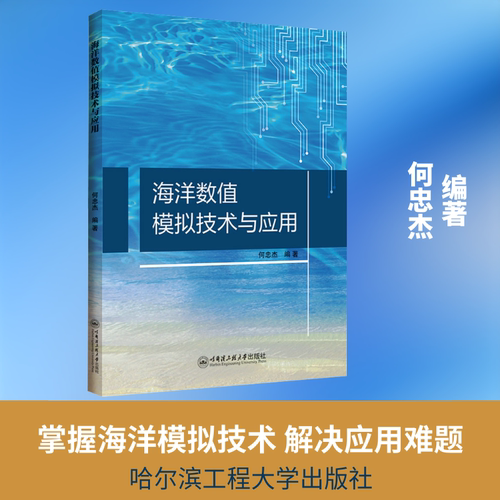 新华书店正版 大中专理科科技综合 文轩网