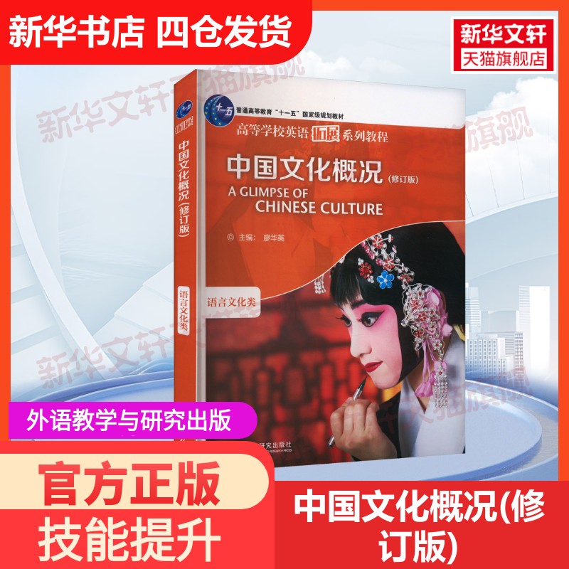 新华书店正版 大中专文科专业英语 文轩网