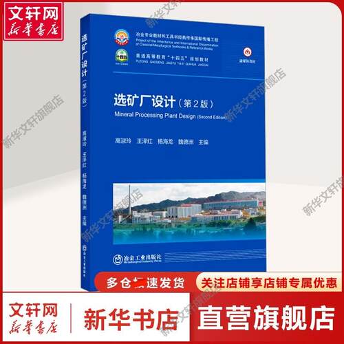 新华书店正版 大中专理科科技综合 文轩网