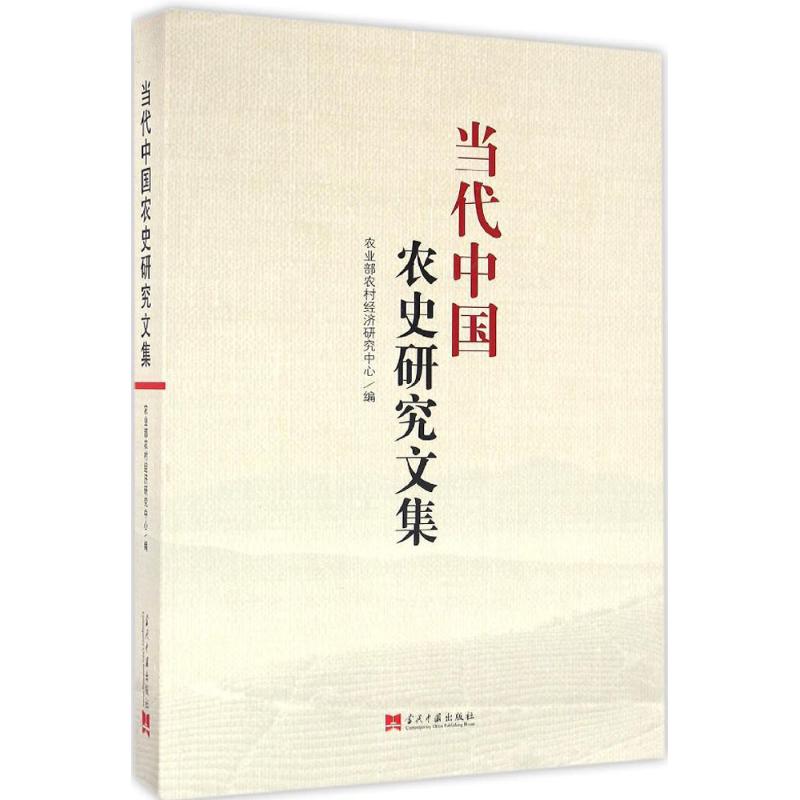 新华书店正版 中国历史 文轩网