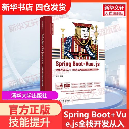 新华书店正版 编程语言 文轩网