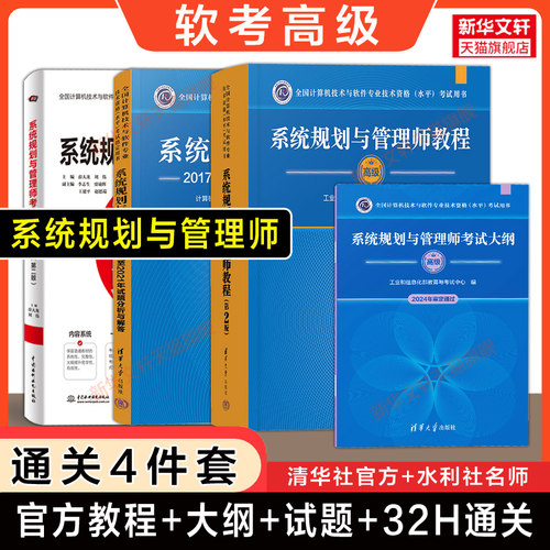 新华书店正版 计算机考试 文轩网