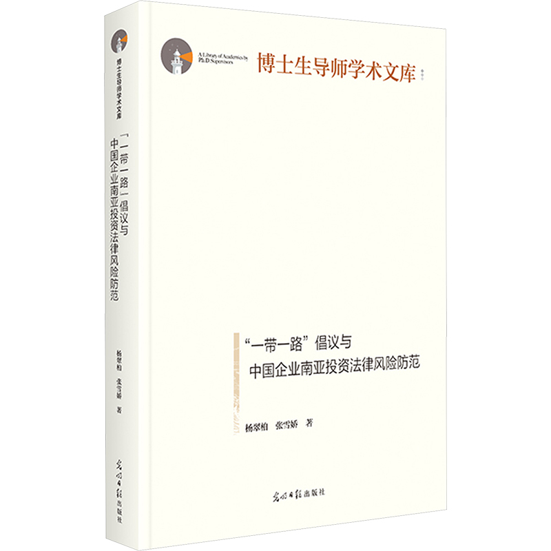 新华书店正版 法学理论 文轩网