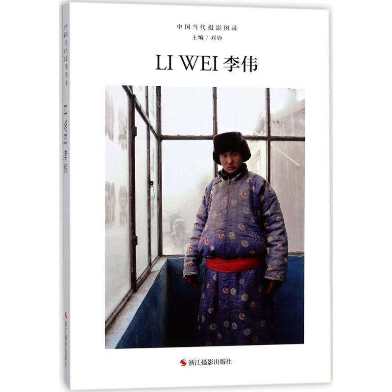 新华书店正版 摄影作品 文轩网