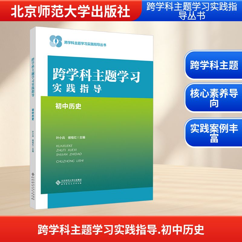 新华书店正版 教学方法及理论 文轩网