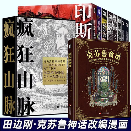 新华书店正版 外国幽默漫画 文轩网