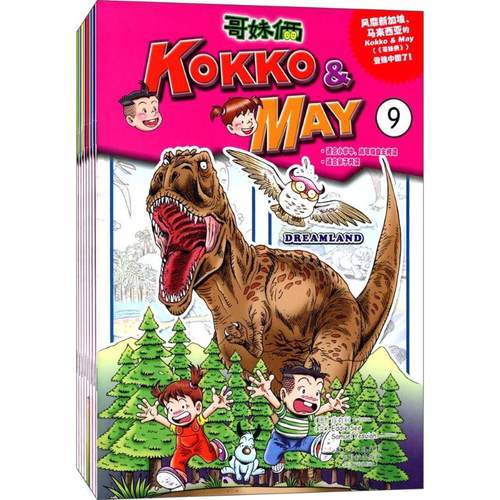 哥妹俩2多少钱 哥妹俩2价格 小麦优选 哥妹俩2多少钱 哥妹俩2价格 小麦优选