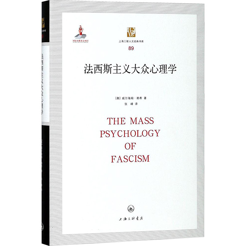 新华书店正版 心理学 文轩网