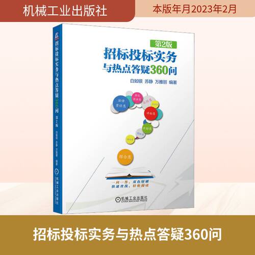 新华书店正版 法律实务 文轩网