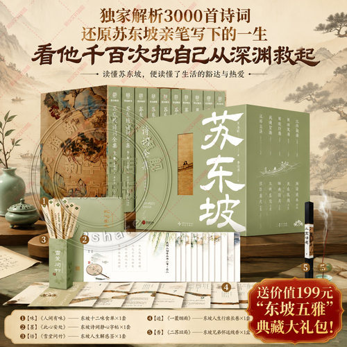 新华书店正版 中国古典小说、诗词 文轩网