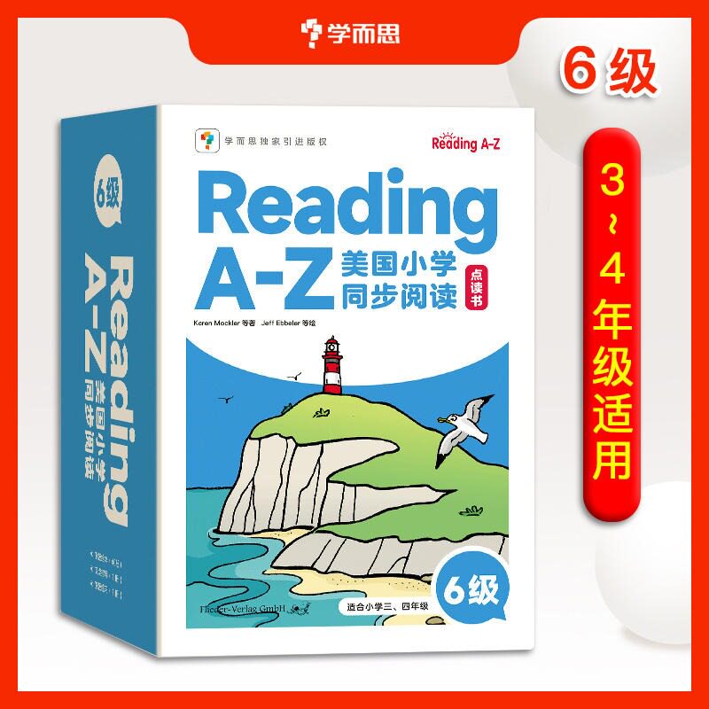 学而思Reading A-Z美国小学同步阅读三年级四年级英文RAZ分级阅读绘本6级3-12岁 新版英语读物点读版配电子阅读绘本ABCtime英语