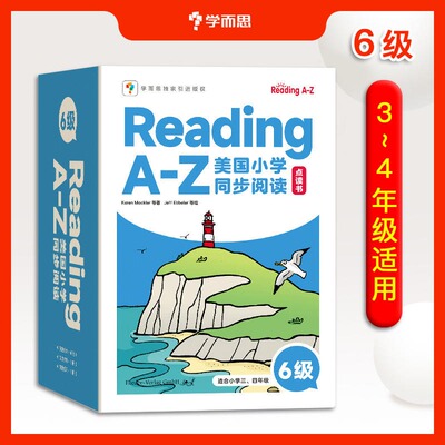 学而思Reading A-Z美国小学同步阅读三年级四年级英文RAZ分级阅读绘本6级3-12岁 新版英语读物点读版配电子阅读绘本ABCtime英语