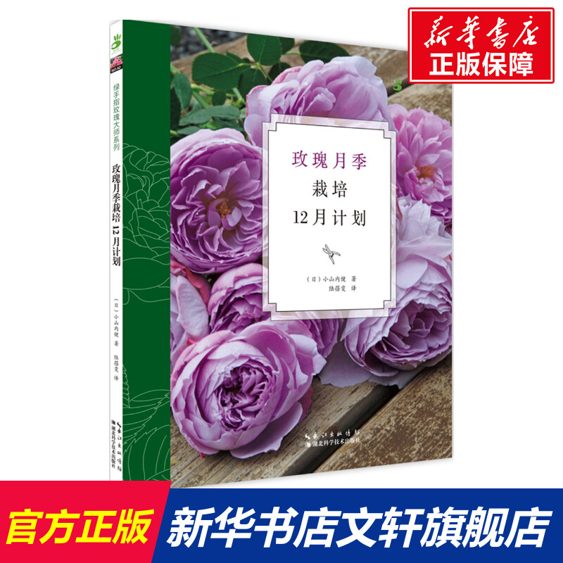 新华书店正版 园林艺术 文轩网