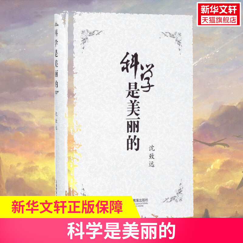新华书店正版 教参教案 文轩网