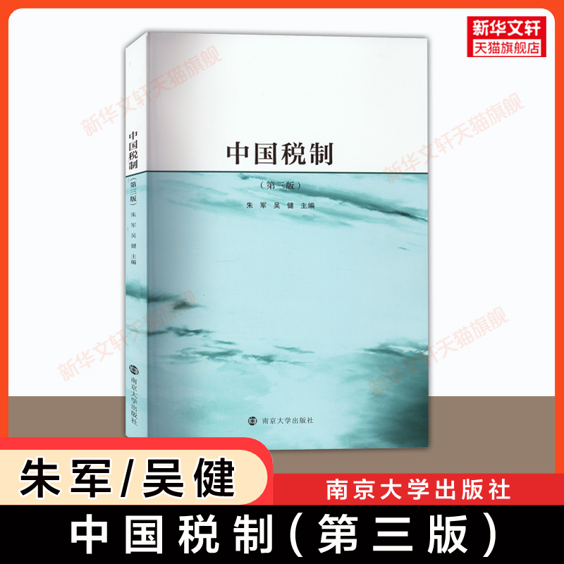 新华书店正版 大中专文科社科综合 文轩网