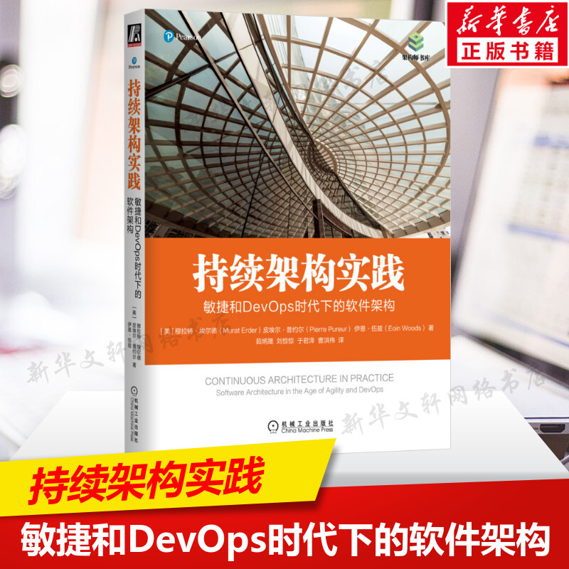 新华书店正版 软硬件技术 文轩网