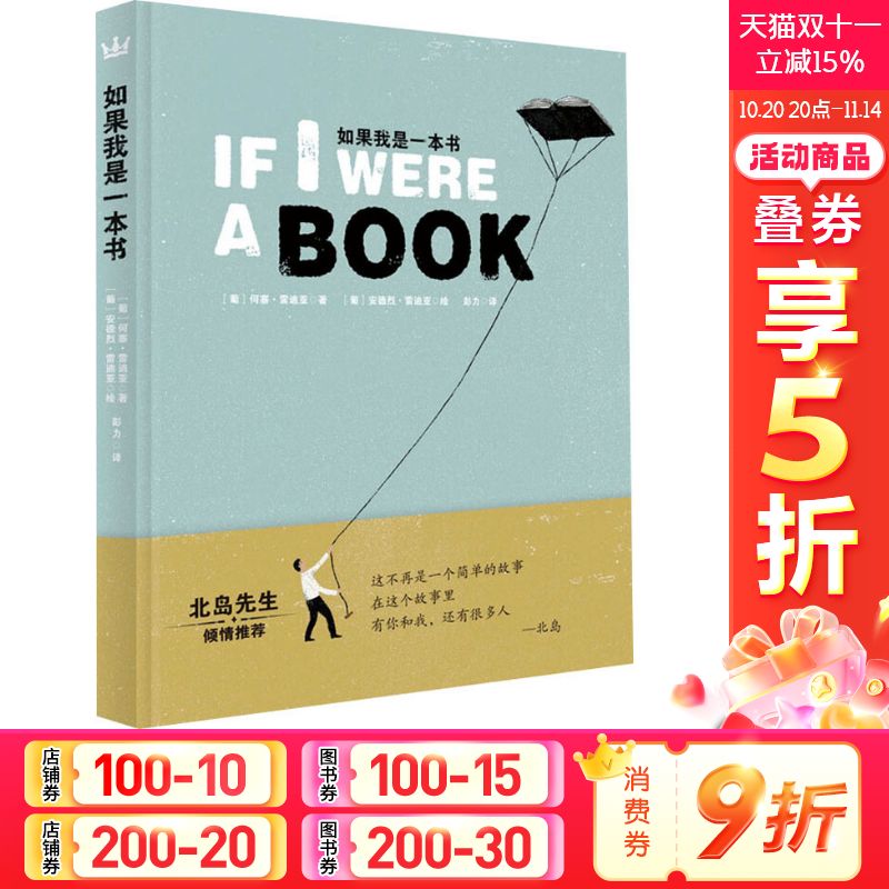 新华书店正版 绘本 文轩网