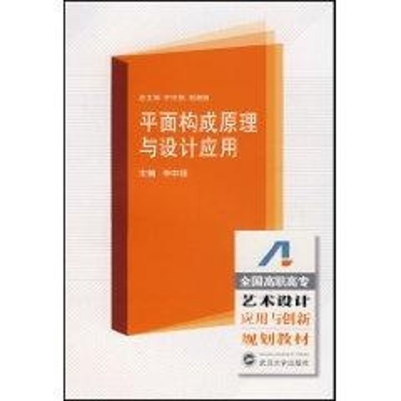 新华书店正版大中专高职计算机文轩网