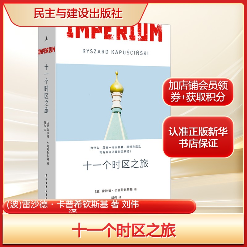 新华书店正版 外国现当代文学 文轩网