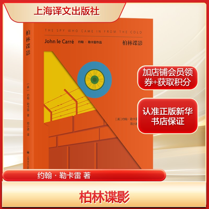 新华书店正版 外国科幻,侦探小说 文轩网