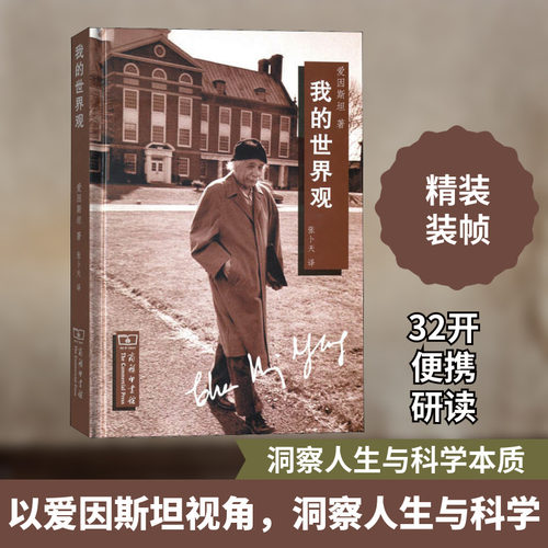 新华书店正版 社会科学总论、学术 文轩网